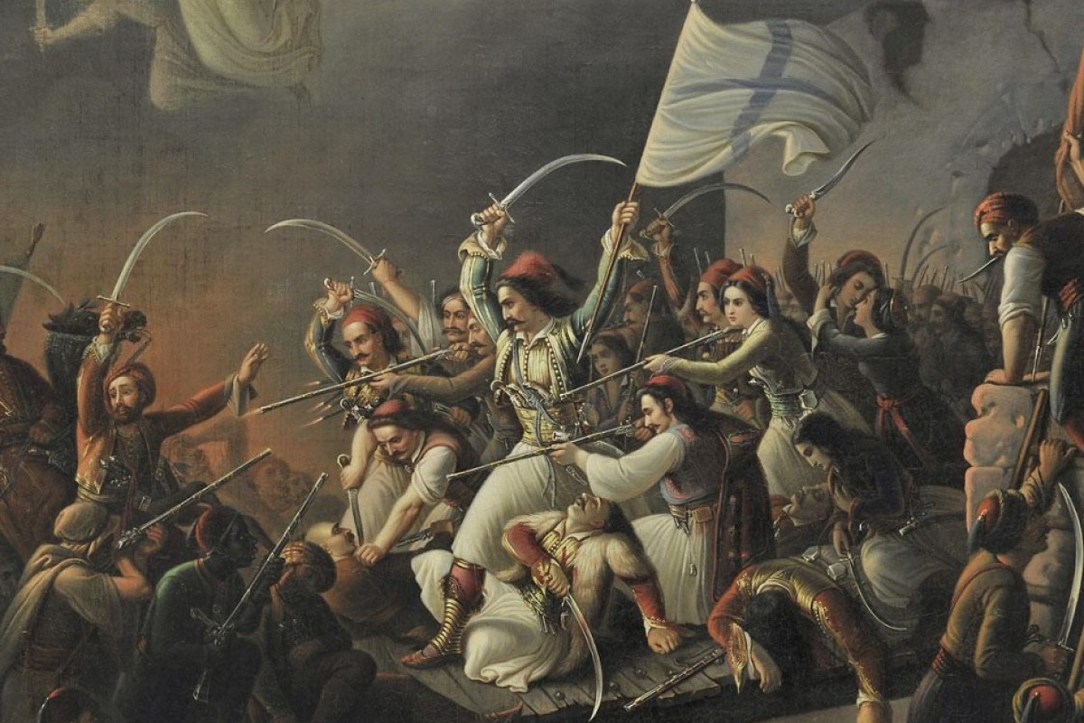 Ελληνική Επανάσταση: Με τη ματιά του ιστορικούΕ' και Στ' Δημοτικού